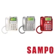 【SAMPO 聲寶】來電顯示有線電話機(HT-W901L)