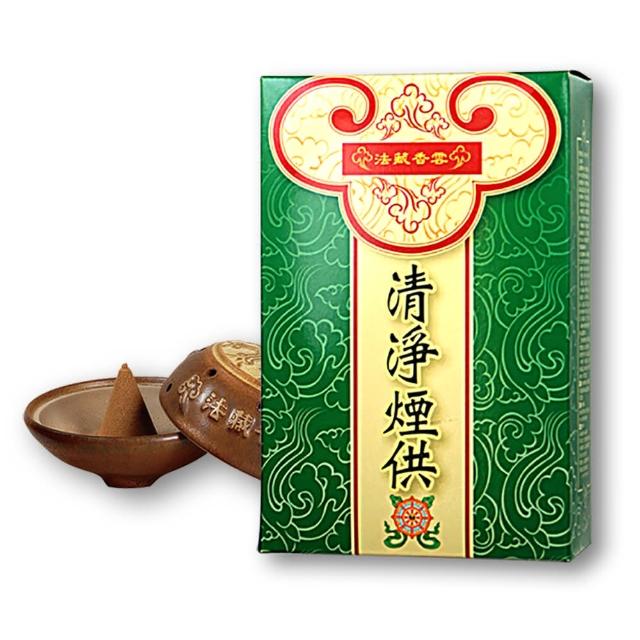 【法藏香雲】清淨煙供-煙供粉