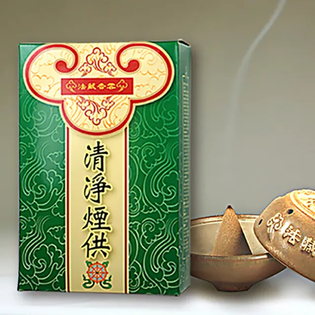 【法藏香雲】清淨煙供-煙供粉