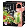 【紅布朗】青汁-高纖調整體質(19g×10包/盒)
