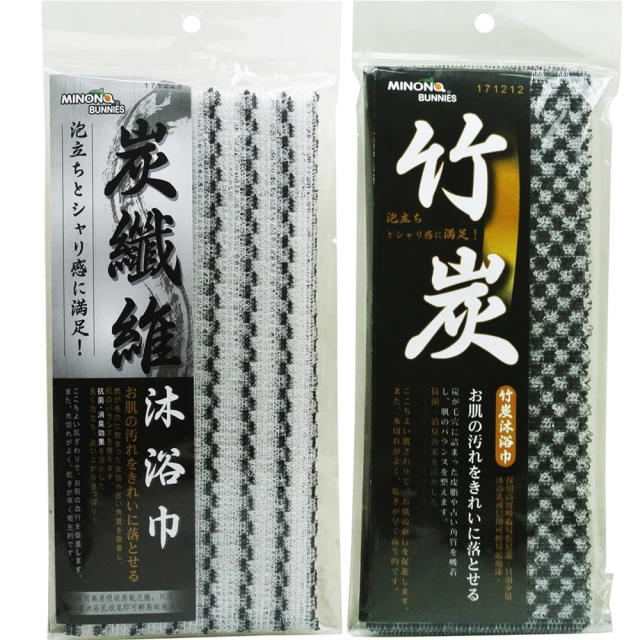 【台灣米諾諾】竹炭纖維 沐浴巾 x6入組(條紋竹炭+ 方格竹炭)