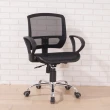 傑瑞爾鐵腳PU輪全網辦公椅(電腦椅)