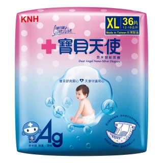 【康乃馨】寶貝天使紙尿褲XL號36片(限量100箱.售完為止)