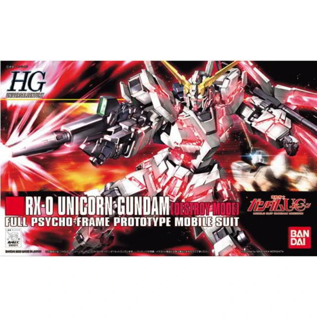 【BANDAI】鋼彈UC／HG 1/144 RX-0 UNICORN／獨角獸鋼彈 100(破壞模式)