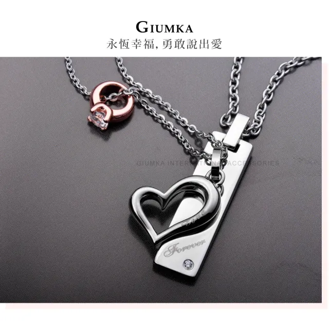 【GIUMKA】情侶項鍊．貼近你心．情人節禮物(黑/玫金)