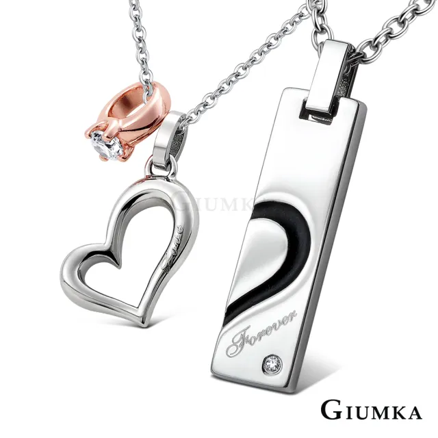 【GIUMKA】情侶項鍊．貼近你心．情人節禮物(黑/玫金)