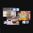 【盈亮】三合一沖茶器(台灣製造.沖茶.榨汁.冰鎮三合一)