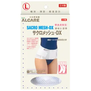 【Alcare 愛樂康】塑身透氣型腰痛保護帶-L 1盒(1入)