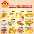 【金發財金紙】普渡專用-立體蓮花蠟燭-2對組(金紙 -普渡超渡法會必用)