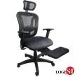 【LOGIS】奧奇置腳台網背透氣人體工學辦公椅(電腦椅 事務椅)