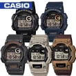 【CASIO 卡西歐】震動提示/電子數字型運動錶(W-735H)