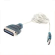 【Bravo-u】USB to IEEE1284 標準印表機高速連接線(1米)