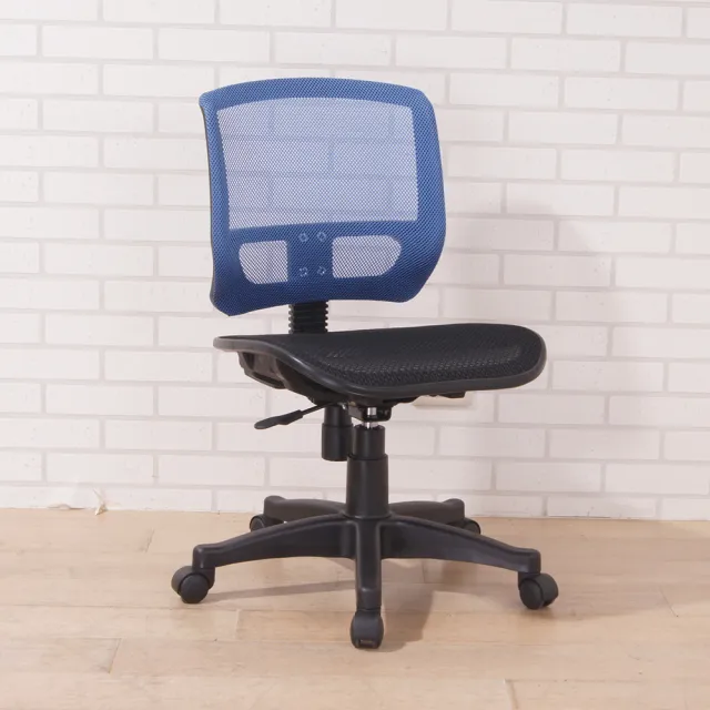 威爾全網電腦椅(2色)