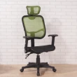 凱傑全網高背升降扶手附頭枕辦公椅/電腦椅(3色)