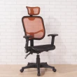 凱傑全網高背升降扶手附頭枕辦公椅/電腦椅(3色)
