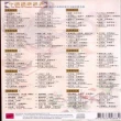 【珍藏系列】中國國樂經典10CD(提升精神生活品質)