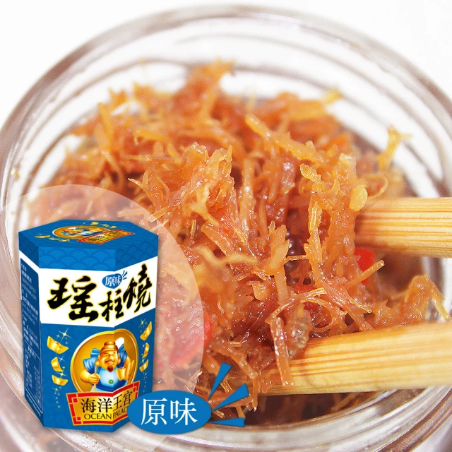 【幸福小胖】海洋王宮瑤柱燒6罐送燒汁鮑魚一罐(原味/120g/罐)