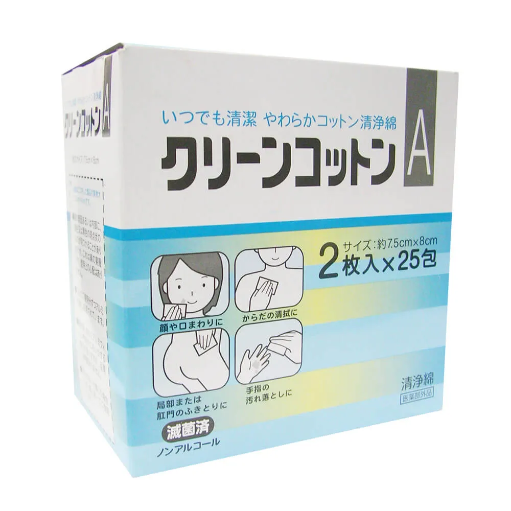 【和豐】日本藥用清淨綿 1盒(25包/盒)