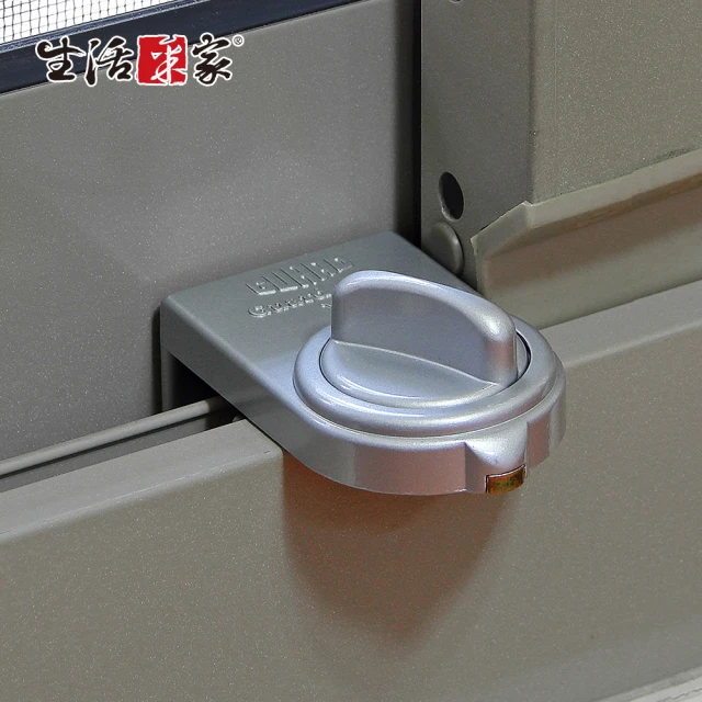 【生活采家】日本GUARD兒童安全鋁窗落地門鎖_大安全鈕型_銀(#34005)