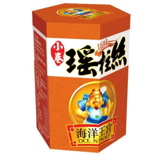 【幸福小胖】海洋王宮小卷瑤柱絲3罐(原味/110g/罐)