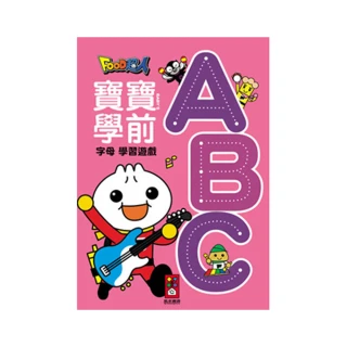 【風車圖書】ABC-Food超人寶寶學前字母學習遊戲