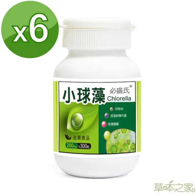 【草本之家】小球藻6入組300粒/入(綠藻)