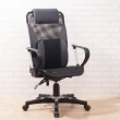 威格大護腰高背全網辦公椅/電腦椅(5色可選)