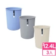 【聯太工坊】KYOTO圓型 大垃圾桶12.4L(三入)