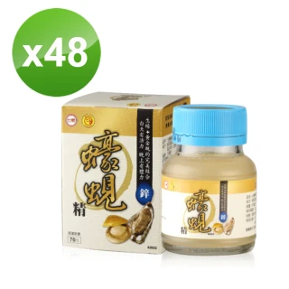 【台糖生技】蠔蜆精48瓶(62ml/瓶)