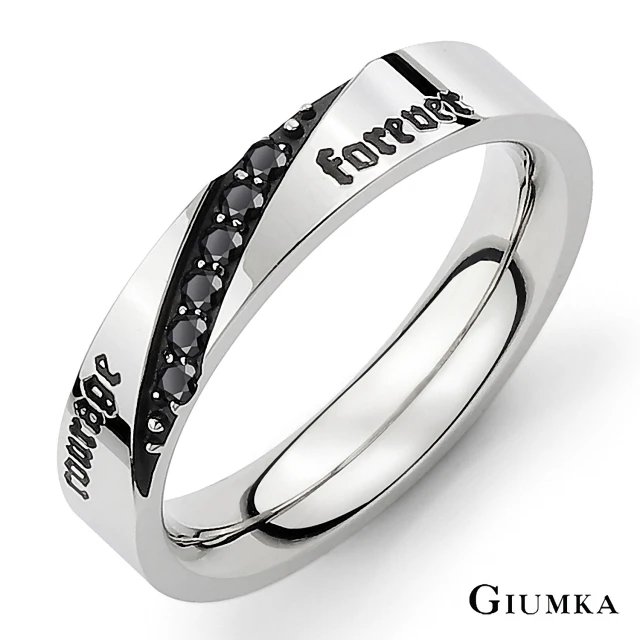 【GIUMKA】戒指．防小人尾戒．堅定的愛．黑(情人節禮物)