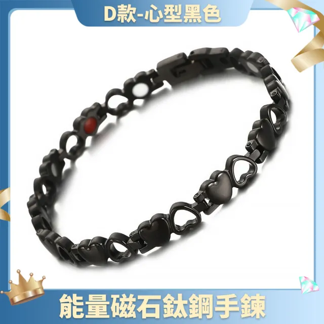 【I.Dear Jewelry】心花怒放愛心鍺鈦鋼能量磁鍺石手鍊(7款)