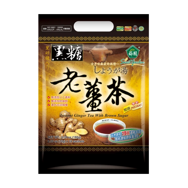 【薌園】黑糖老薑茶-即溶熱飲10gX18入X1袋