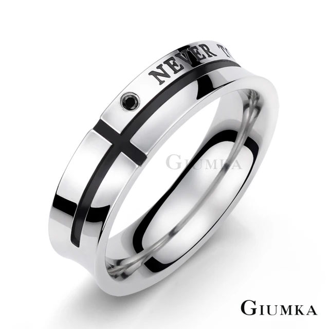 GIUMKA 戒指．對戒．堅定如一．銀色(情人節禮物．送禮)