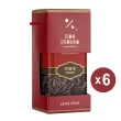 【日月潭紅茶廠】頂級單罐紅茶茶葉/台茶8號阿薩姆紅茶75gx6罐(共0.75斤;喝喝茶)