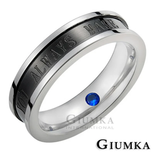 【GIUMKA】戒指．防小人尾戒．藍(情人節禮物)