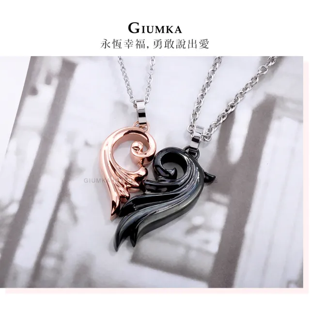 【GIUMKA】項鍊．對鍊．禁忌心戀．黑/玫(情人節禮物)