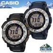 【CASIO 卡西歐 登山錶 系列】專業登山錶(PRG-260)