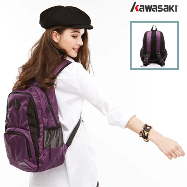 【KAWASAKI】超輕多功能平板電腦後背包(紫色)