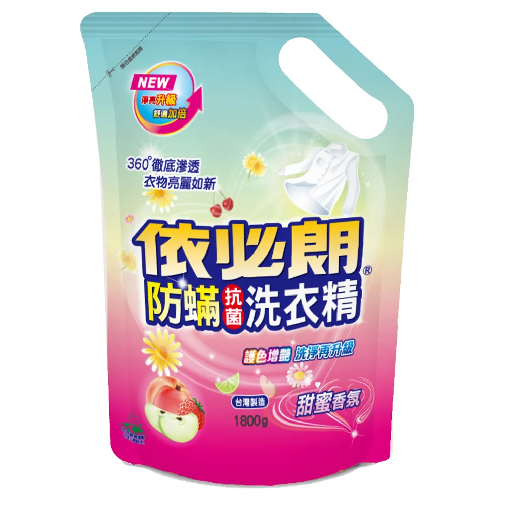 【依必朗】甜蜜香氛防蹣抗菌洗衣精1800g*8包(買4包送4包)