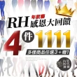 【RH】原色顯瘦修身繡花喇叭長褲(S-5L加大全尺碼促銷)