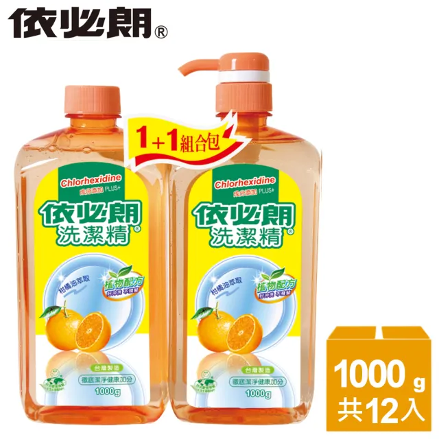 【IBL 依必朗】柑橘洗潔精1000g+1000g*6組(買3組送3組)