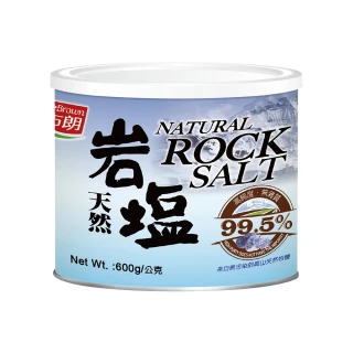 【紅布朗】岩鹽(600gX1罐)