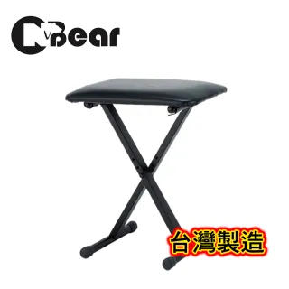 【CNBear】K-705B 交叉型琴椅(台灣製造 品質穩定有保障)