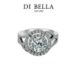 【DI BELLA】午茶戀香0.50克拉八心八箭頂級奢華鑽戒