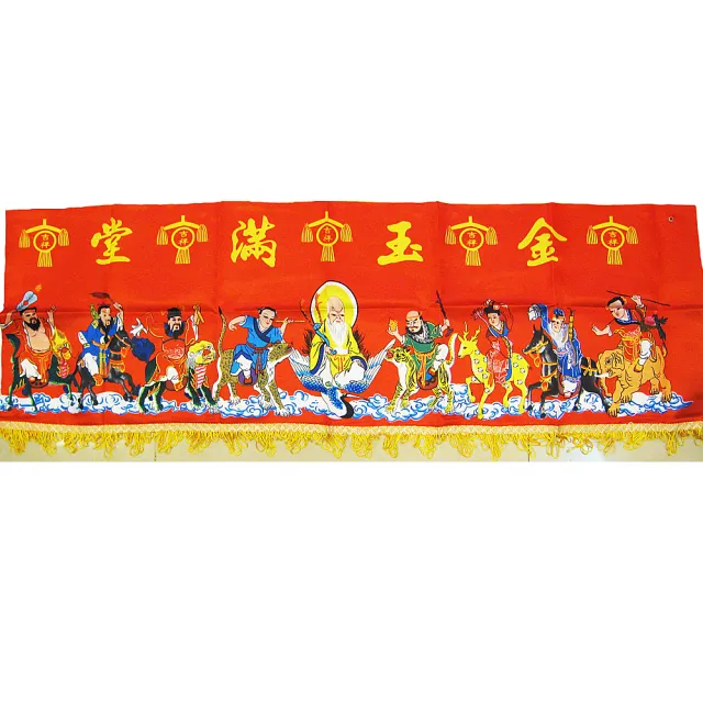 【開運陶源】八仙彩(5尺1  彩色印彩)
