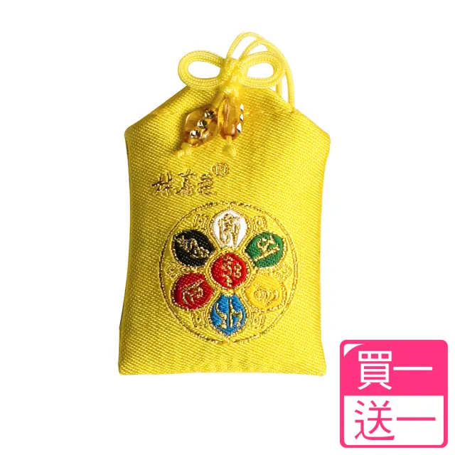 【林海陽】六字箴言招財金福袋(買一送一)