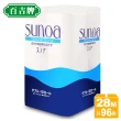 【百吉牌】SUNOA小捲筒衛生紙270組雙層*96捲/箱