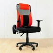 【LOGIS】line精選護腰3D腰枕升降手3孔座墊辦公椅(電腦椅 事務椅)