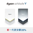 【dyson 戴森】Airblade V型 HU02 乾手機/烘手機 110V(白色/銀色 兩色選)