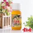 【女王蜂】台灣純荔枝蜂蜜700gX1罐